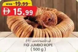 KM Trading Fig jumbo rope offer