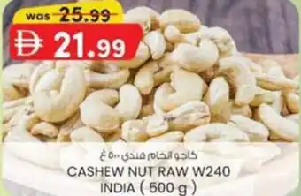 KM Trading Cashew nut raw w240 india offer