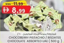 KM Trading Chocoberry pistachio / bisdates chocolate assorted uae offer