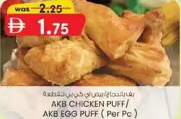 KM Trading Akb chicken puff/ akb egg puff offer