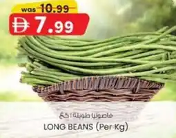 KM Trading Long beans offer