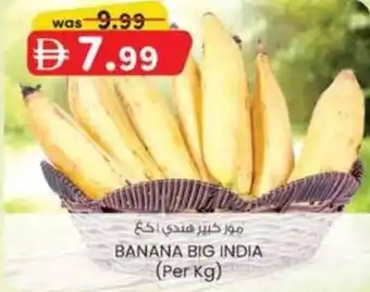 KM Trading Banana big india offer