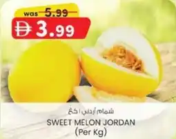 KM Trading Sweet melon jordan offer