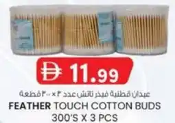 KM Trading Feather touch cotton buds offer