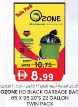KM Trading Ozone hd black garbage bag offer