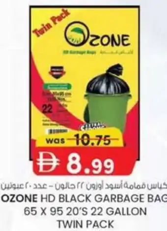 KM Trading Ozone hd black garbage bag offer