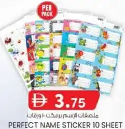 KM Trading Perfect name sticker 10 sheet offer