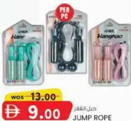 KM Trading Jump rope offer
