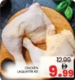 Al Madina Chicken laquater offer