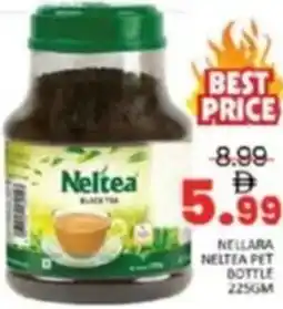 Al Madina Nellara neltea pet bottle offer