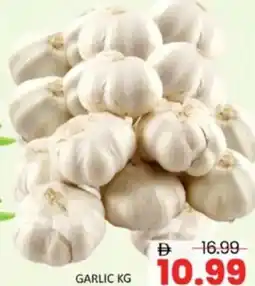 Al Madina Garlic offer