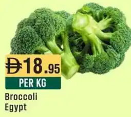 West Zone Supermarket Broccoli Egypt offer