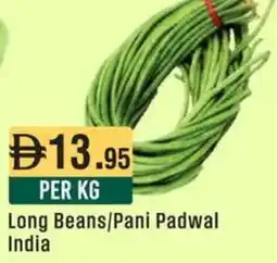 West Zone Supermarket Long Beans/Pani Padwal India offer