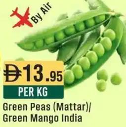 West Zone Supermarket Green Peas Mattar/ Green Mango India offer