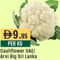 West Zone Supermarket PER KG Cauliflower UAE/ Arvi Big Sri Lanka offer