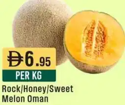 West Zone Supermarket Rock/Honey/Sweet Melon Oman offer