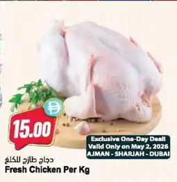 Almaya supermarket Fresh Chicken offer