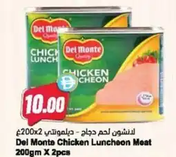 Almaya supermarket Del monte chicken luncheon meat offer