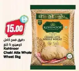 Almaya supermarket Kohinoor chaki atta whole wheat offer