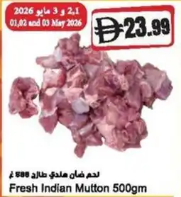 Almaya supermarket Fresh Indian Mutton offer