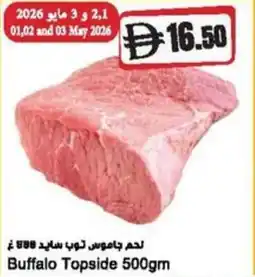Almaya supermarket Buffalo Topside offer