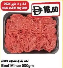 Almaya supermarket Beef Mince offer
