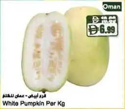 Almaya supermarket White Pumpkin offer