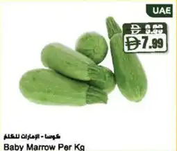 Almaya supermarket Baby Marrow offer