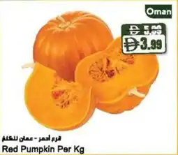 Almaya supermarket Red Pumpkin offer
