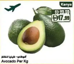 Almaya supermarket Avocado offer