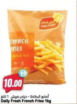 Almaya supermarket Daily Fresh French Fries offer