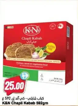 Almaya supermarket K&N Chapli Kebab offer