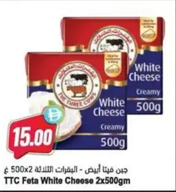 Almaya supermarket TTC Feta White Cheese offer