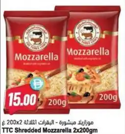 Almaya supermarket TTC Shredded Mozzarella offer