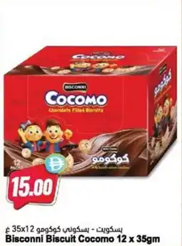 Almaya supermarket Bisconni biscuit cocomo offer