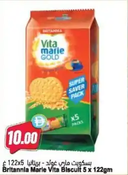 Almaya supermarket Britannia marle vita biscult offer
