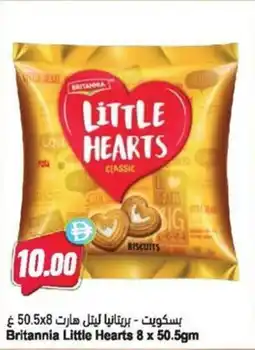 Almaya supermarket Britannia little hearts offer