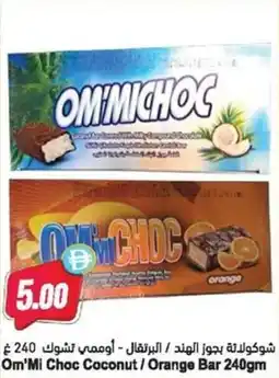 Almaya supermarket Om'Mi Choc Coconut /Orange Bar offer