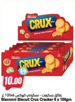Almaya supermarket Bisconni Biscuit Crux Cracker offer