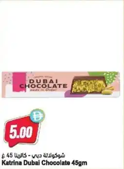 Almaya supermarket Katrina dubai chocolate offer