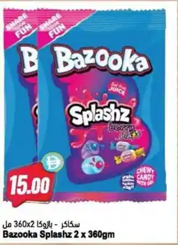 Almaya supermarket Bazooka splashz offer