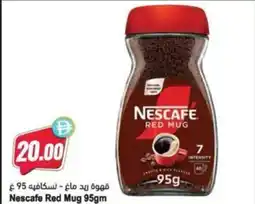 Almaya supermarket Nescafe Red Mug offer