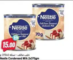 Almaya supermarket Nestle condensed milk offer
