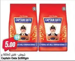 Almaya supermarket Captain Oats offer