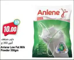 Almaya supermarket Anlene low fat milk powder offer