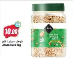 Almaya supermarket Jenan Oats offer