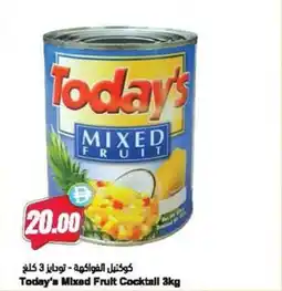 Almaya supermarket Today's mixed fruit cocktail offer