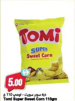 Almaya supermarket Toml super sweet corn offer