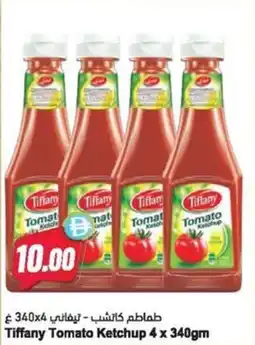 Almaya supermarket Tiffany tomato ketchup offer