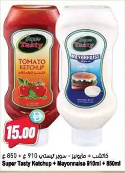 Almaya supermarket Super Tasty Ketchup+ Mayonnaise offer